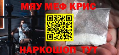 гашиш Краснознаменск