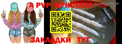 прущий лед Коммунар