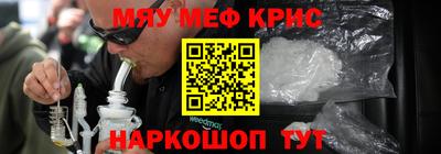 гидра Краснокаменск