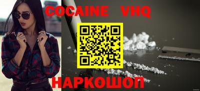 гидра Краснокаменск
