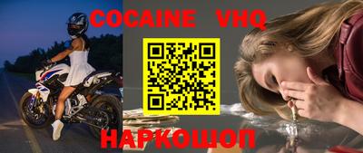 кокс Комсомольск-на-Амуре