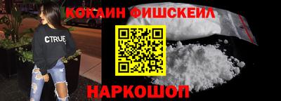 гидра Краснокаменск