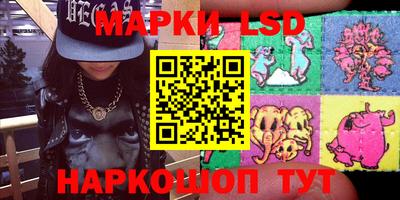 индика Конаково