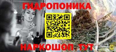 гашиш Краснознаменск