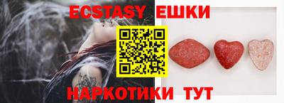 соль ск Волгодонск