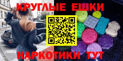 соль курить ск Краснодар