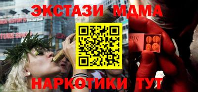 соль курить ск Краснодар