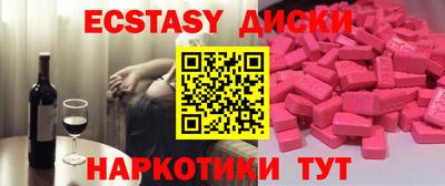соль курить ск Краснодар