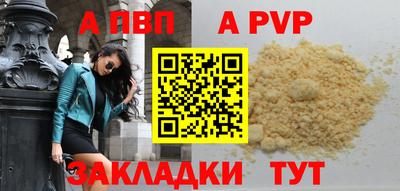 кокс Комсомольск-на-Амуре