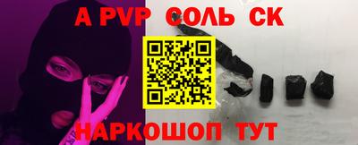 гидра Краснокаменск