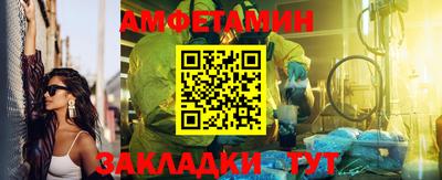 соль курить ск Краснодар