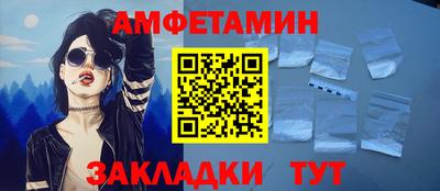 гидра Краснокаменск