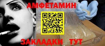 соль курить ск Краснодар