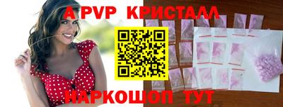 гашиш Краснознаменск