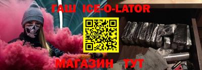 соль курить ск Краснодар