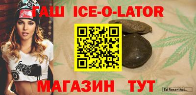 прущий лед Коммунар