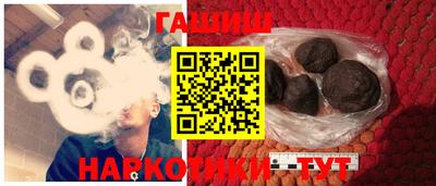 соль курить ск Краснодар