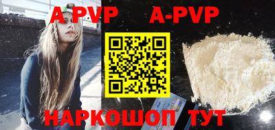 гидра Краснокаменск