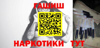 гашиш Краснознаменск