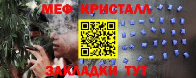 прущий лед Коммунар