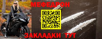 гидра Краснокаменск