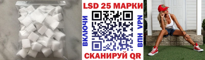 ЛСД экстази кислота Видное