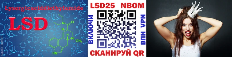 omg ссылка  купить наркоту  Видное  Лсд 25 экстази кислота 