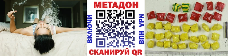 MEGA рабочий сайт  Видное  МЕТАДОН мёд 