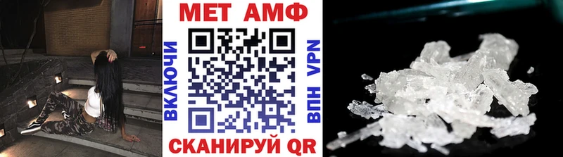 МЕТАМФЕТАМИН винт  как найти   Видное 