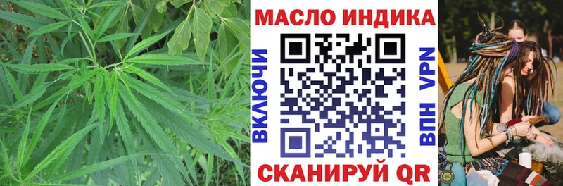 ТГК Wax  Видное 