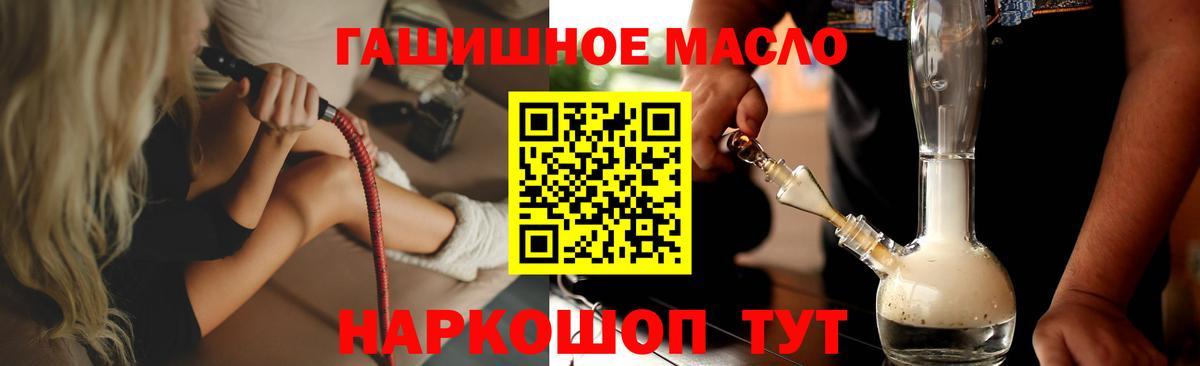 Дистиллят ТГК концентрат Видное