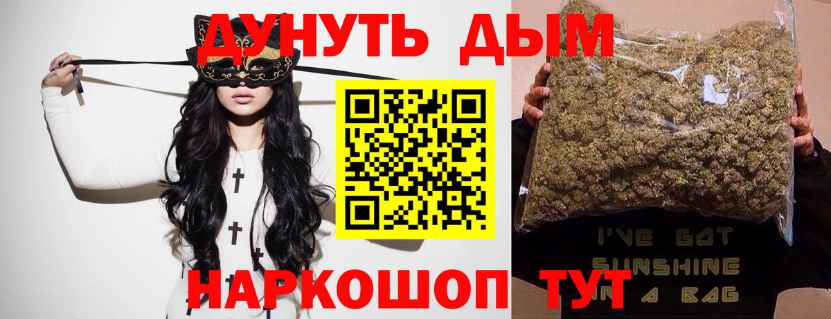 Марихуана конопля  Канабис Ganja  Видное  Марихуана гибрид  Вход с VPN 