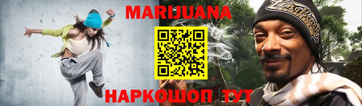 Бошки Шишки White Widow Видное